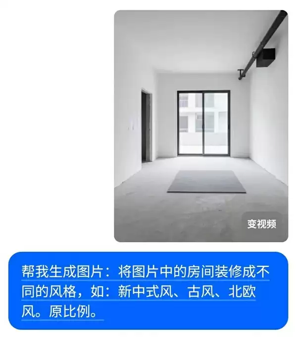 豆包P图大更新 网友们已经玩嗨了！