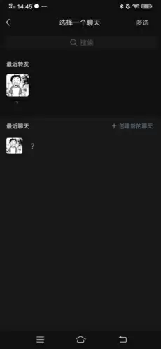 《丁香妈妈》家人关联方法