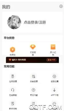 代练丸子平台提现到账时间