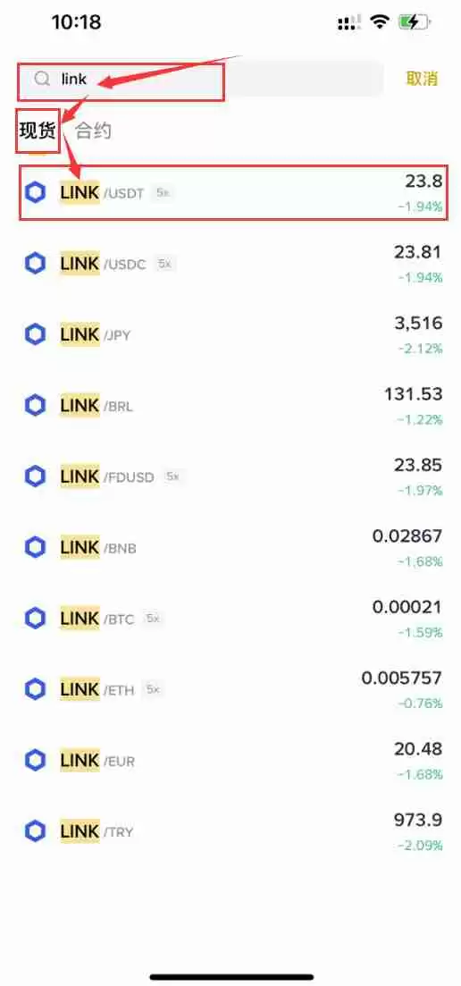 Chainlink（LINK）币是什么？LINK未来展望及价格预测2025-2030年