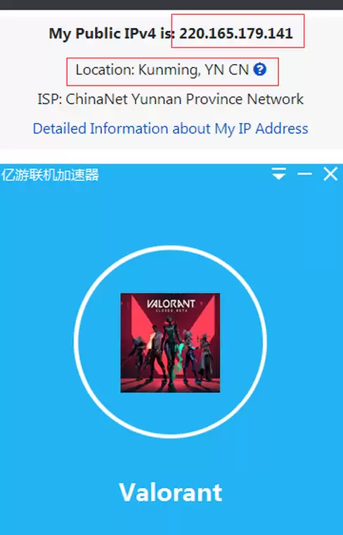 无畏契约延迟高怎么办