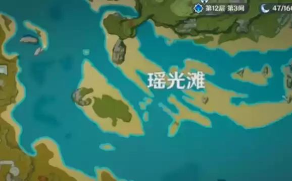 原神第二个特殊宝藏位置在哪