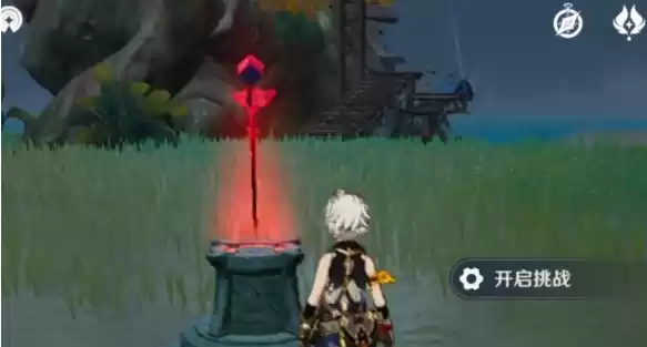 原神第二个特殊宝藏位置在哪