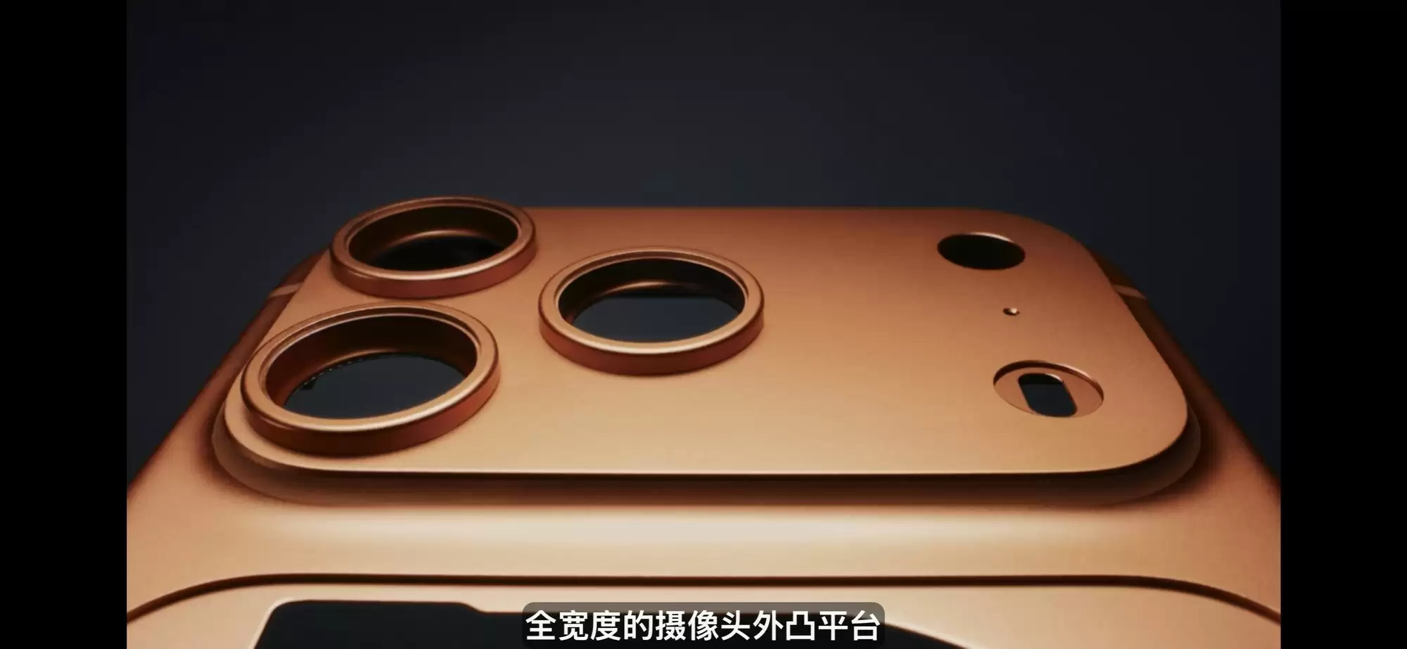 2025年苹果秋季发布会汇总,从“挤牙膏”到全力出击?