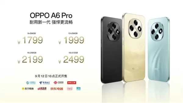 OPPO A6 Pro发布：六年耐用新纪元，搭载双引擎系统与7000mAh电池