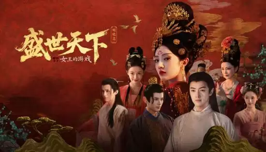 女王的游戏：盛世天下宫廷互动影视新作上线，Steam好评81%