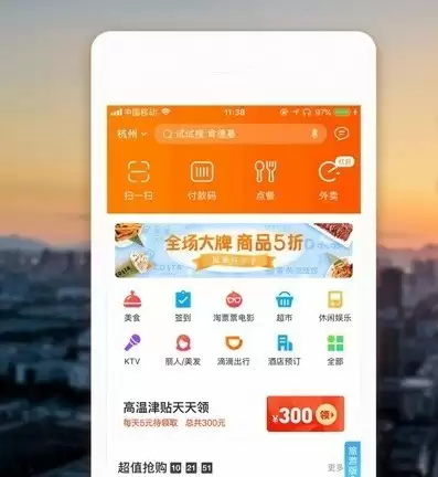 阿里巴巴重启口碑网，协同高德地图布局本地生活服务生态