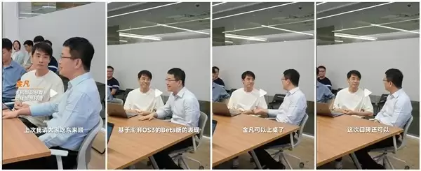 小米澎湃OS 3 Beta版优化升级，系统更流畅交互更智能