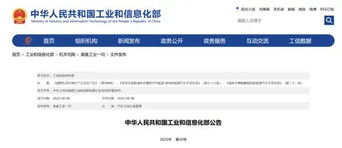 多家企业获准进入摩托车制造领域