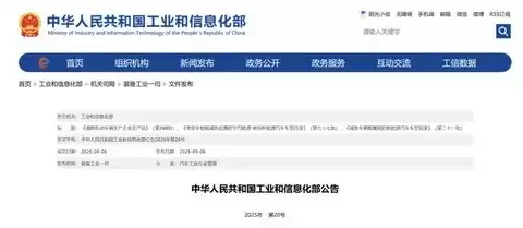 多家企业获准进入摩托车制造领域