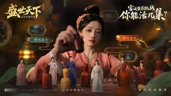 游民商城限时特惠：盛世天下29.4元上线获Steam特别好评