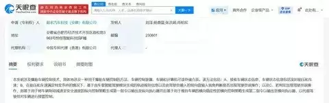 蔚来汽车获新专利：爆胎时自动控制车辆提升安全性