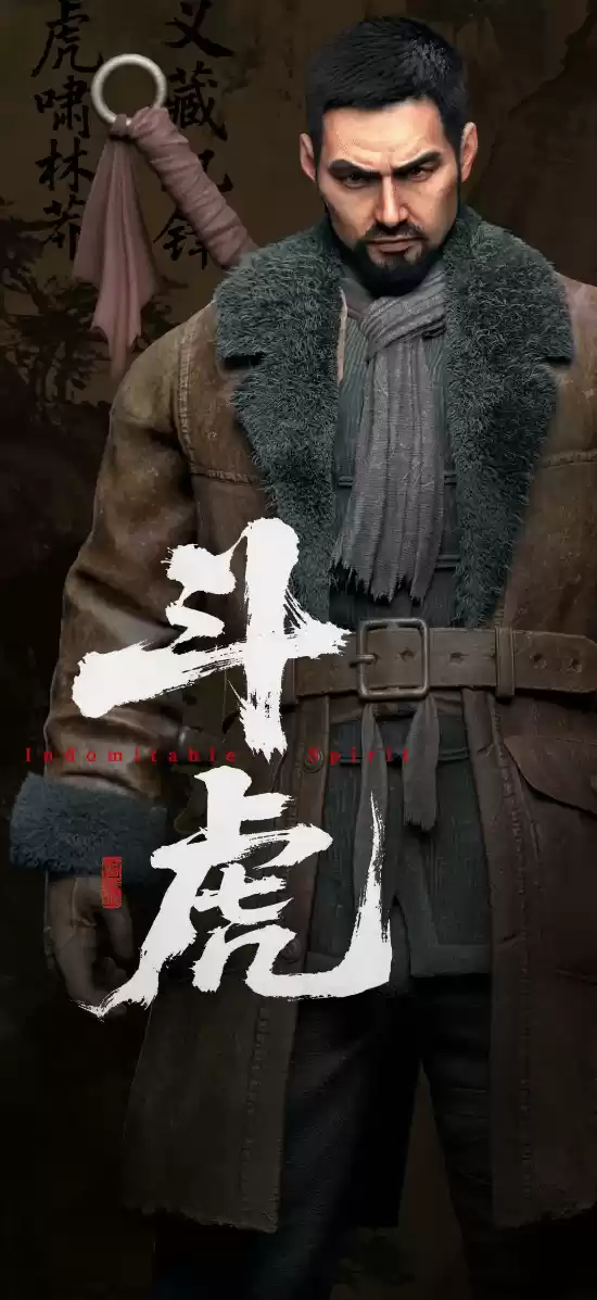 东北抗联题材动作游戏斗虎新宣传图发布，引发玩家热议