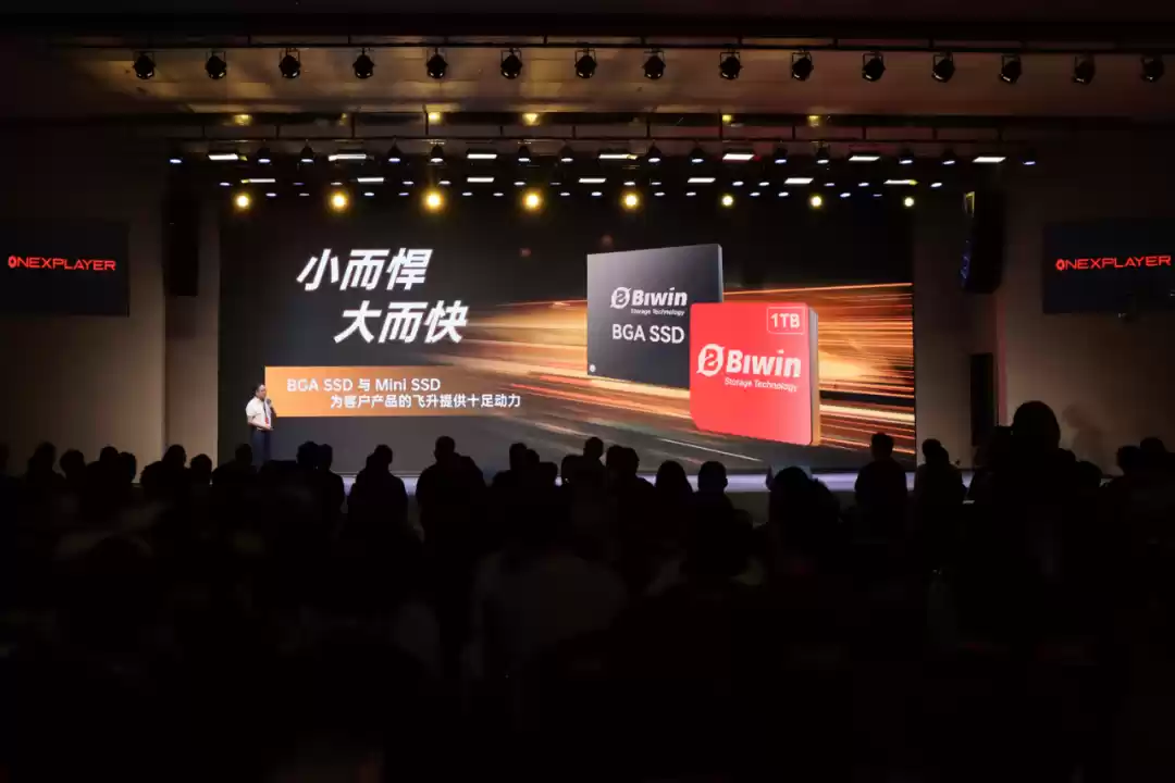 佰维发布Mini SSD存储解决方案，适配壹号本X1 Air三合一AI PC