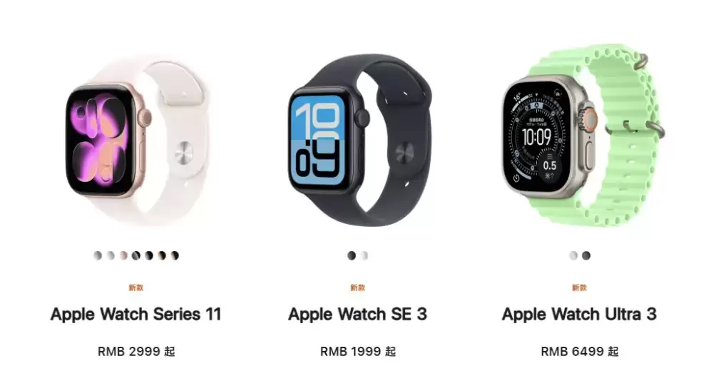 前方超然:苹果 2025年“科技春晚”,新品发布会汇总 前方超然:苹果 2025年“科技春晚”,新品发布会汇总