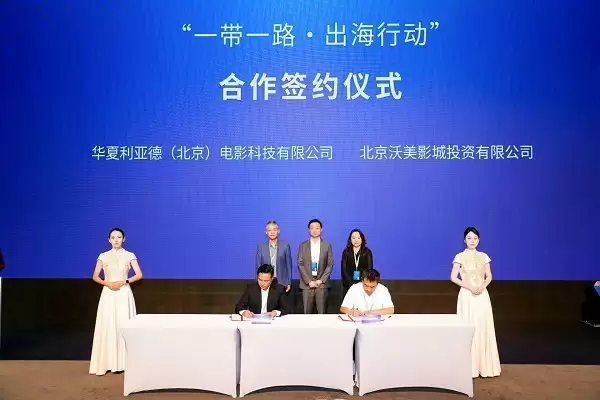 构建菁彩Vivid技术生态，四方签约见证电影全产业链创新升级