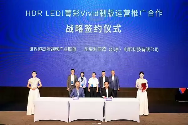 构建菁彩Vivid技术生态，四方签约见证电影全产业链创新升级