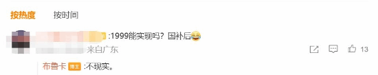 魅族22售价引热议，高性能配置与Flyme AIOS 2亮点抢先看