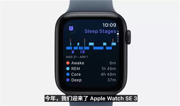 Apple Watch SE 3发布：高性价比智能手表，性能与健康功能全面升级