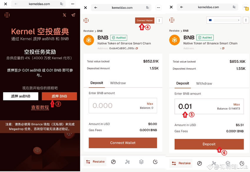 执行Web3任务