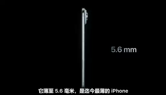 苹果发布最薄iPhone Air：厚度5.6毫米，设计突破与耐用性升级
