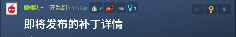 丝之歌首补丁上线：修复Bug、调整难度与优化体验