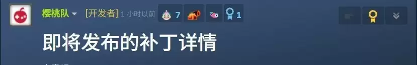 丝之歌首补丁上线:修复Bug、调整难度与优化体验