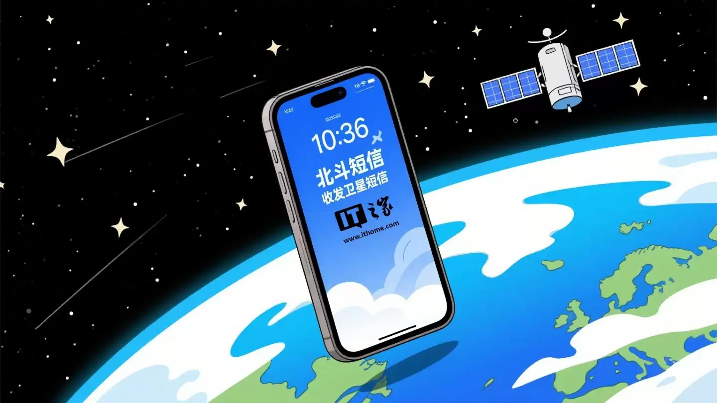 中国移动申请卫星通信许可,布局手机直连卫星业务