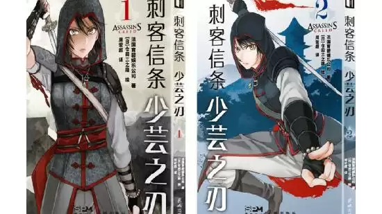 刺客信条：少芸之刃3-4完结，东方刺客命运终章揭晓