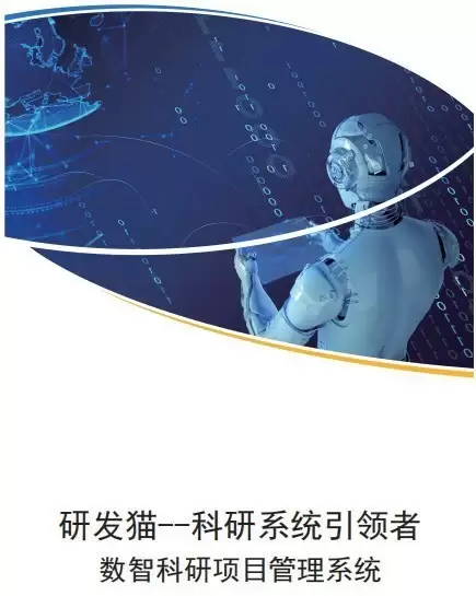 研发猫是什么？可以给企业带来什么价值？