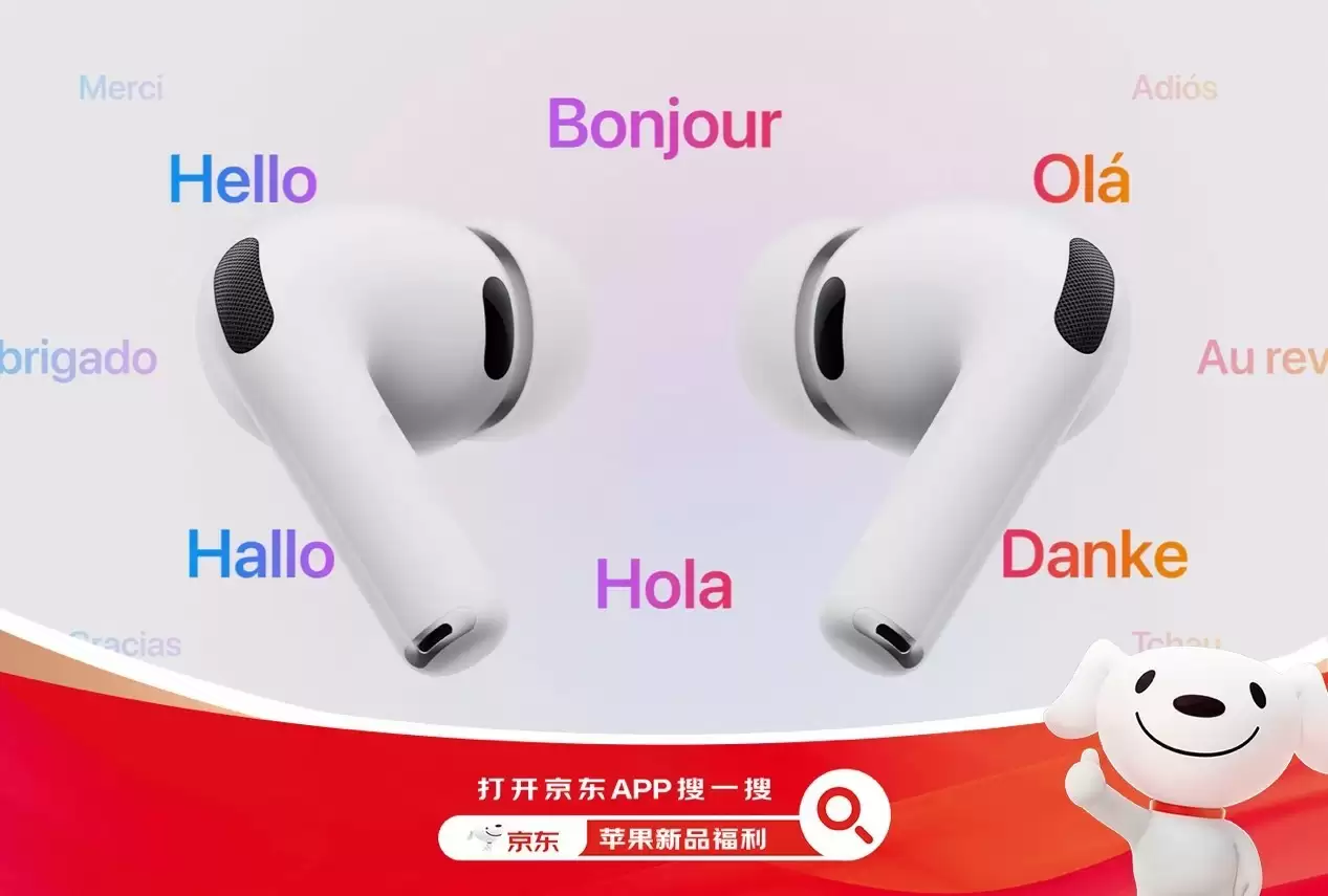 iPhone 17系列京东首发!以旧换新至高补贴2100元