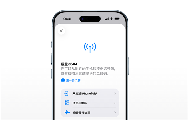 苹果发布新款iPhone Air：全系eSIM设计，起售价7999元