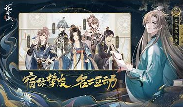 花亦山心之月未央值得培养吗 未央玩法攻略