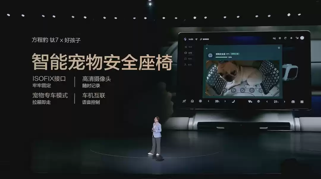 17.98万元起售,押注生态硬件,方程豹「钛7」抢占年轻家庭市场丨智驾前线