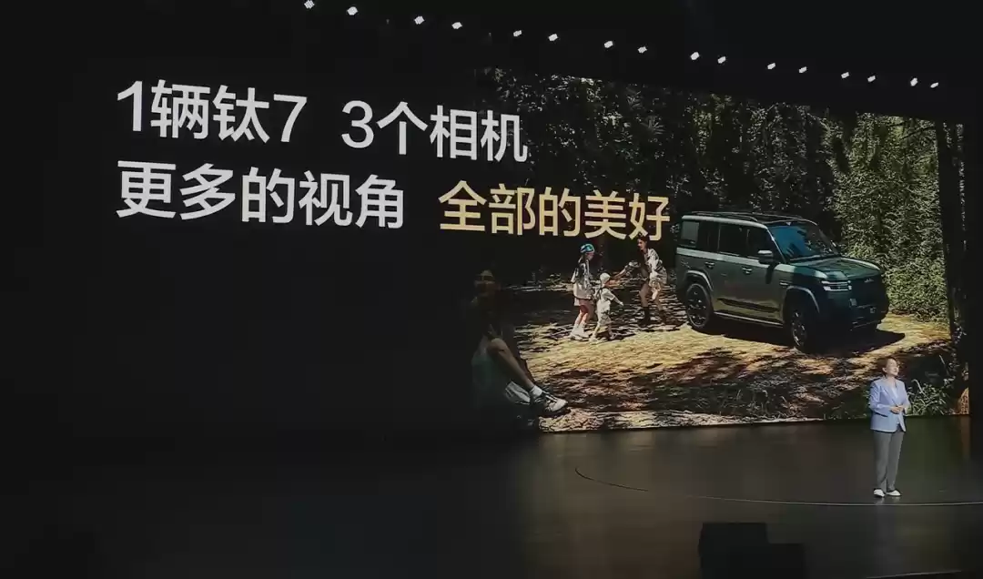 17.98万元起售,押注生态硬件,方程豹「钛7」抢占年轻家庭市场丨智驾前线