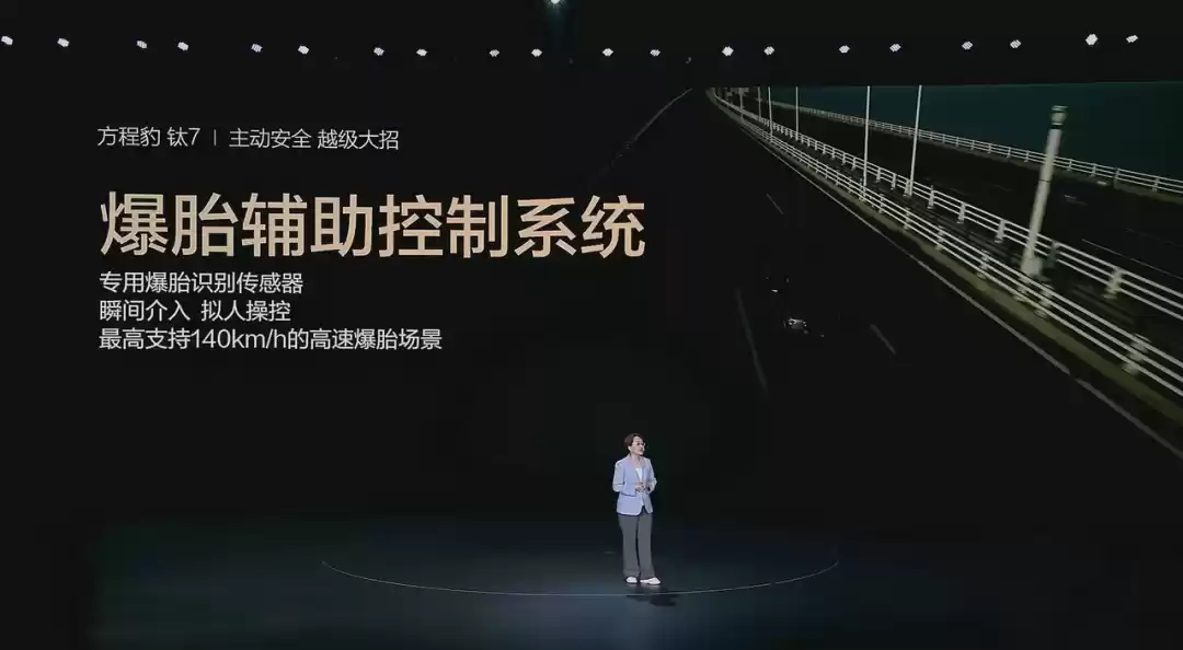 17.98万元起售,押注生态硬件,方程豹「钛7」抢占年轻家庭市场丨智驾前线