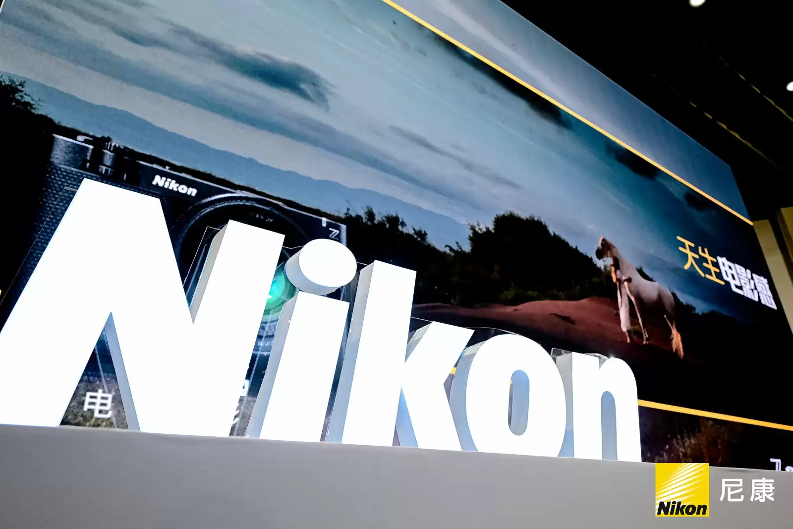 尼康发布ZR,解锁视频创作新体验 尼康发布ZR,解锁视频创作新体验