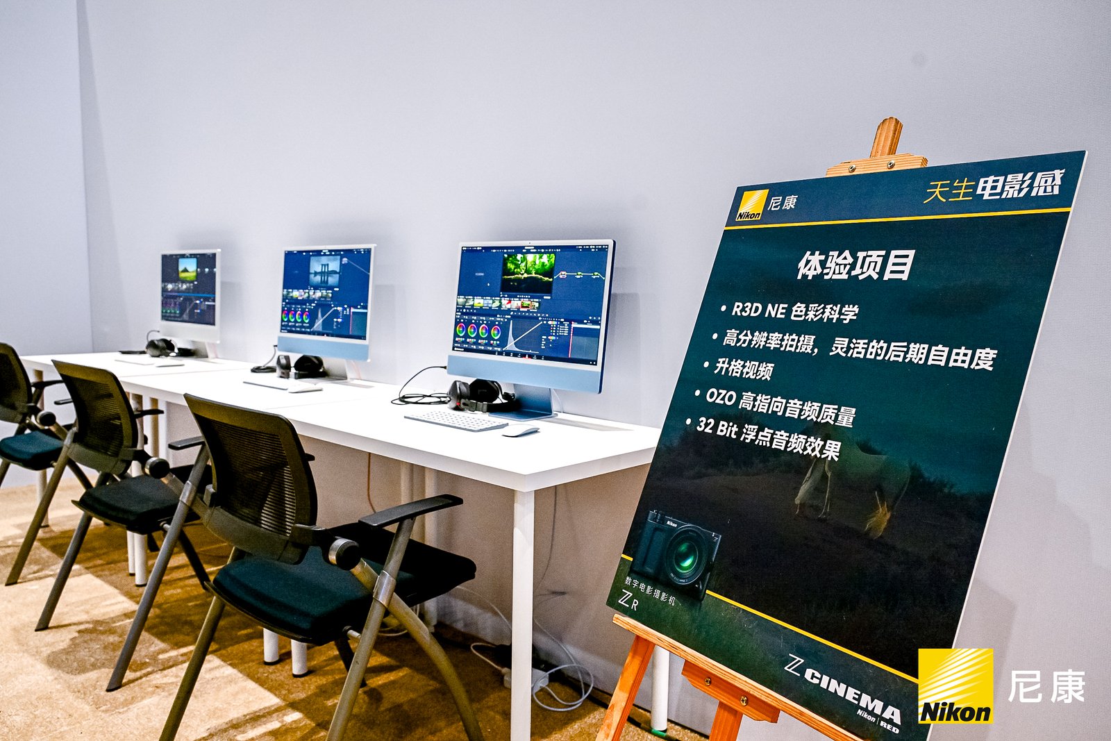 尼康发布ZR，解锁视频创作新体验