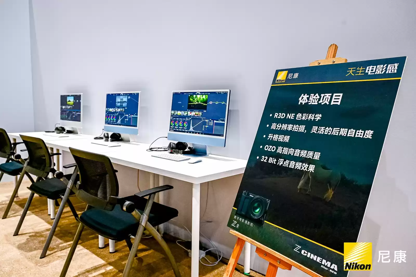 尼康发布ZR,解锁视频创作新体验 尼康发布ZR,解锁视频创作新体验