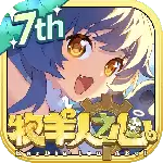 牧羊人之心九游