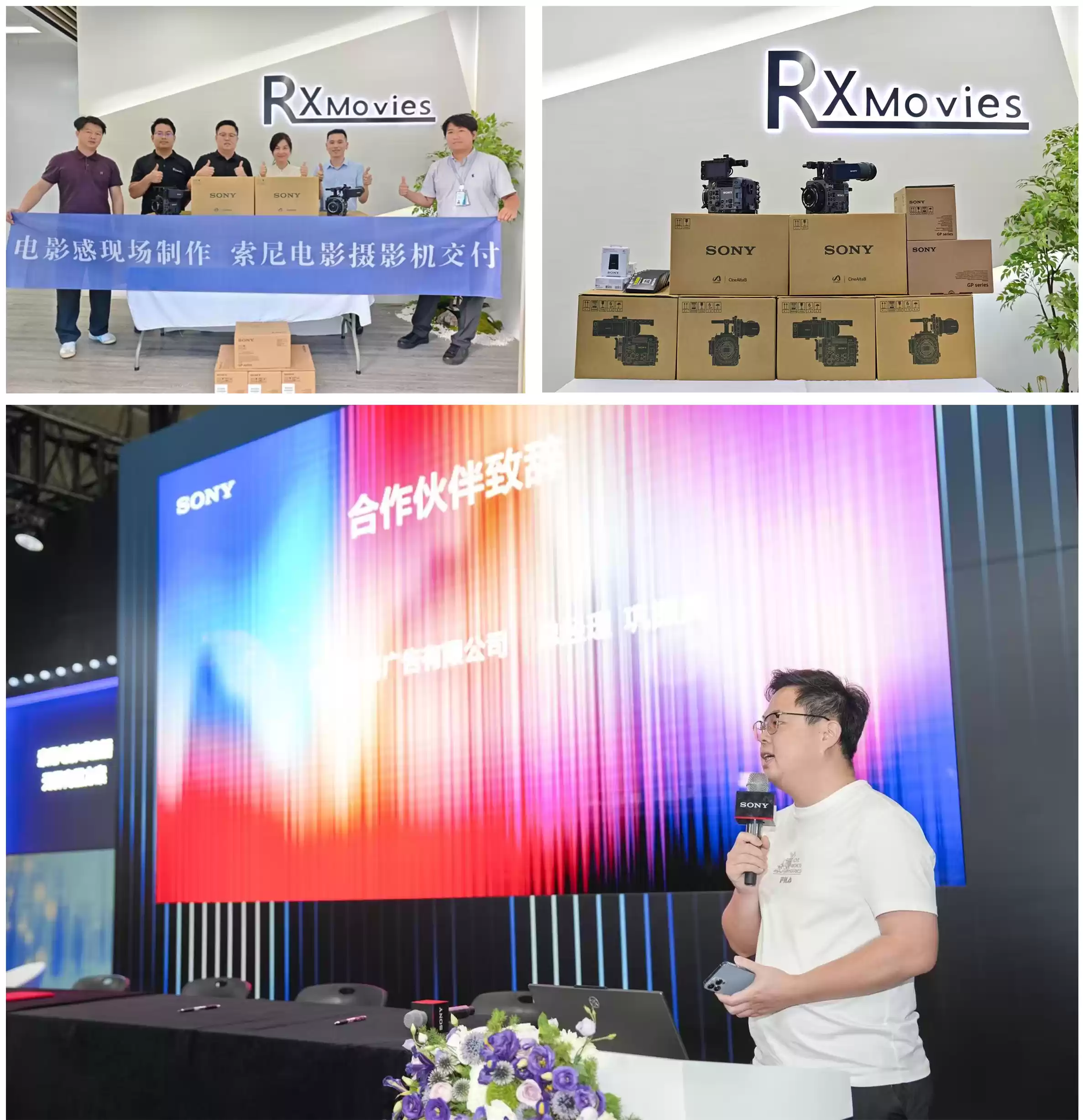 “从国际赛事到演唱会、电商直播,这套是我觉得最靠谱的直播方案” 广州容喜谈索尼CineAlta B在大型直播中� “从国际赛事到演唱会、电商直播,这套是我觉得最靠谱的直播方案” 广州容喜谈索尼CineAlta B在大型直播中�