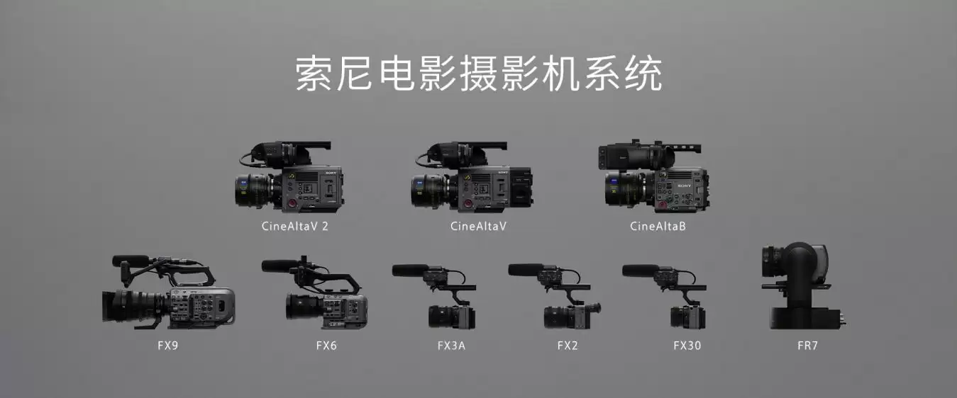 “从国际赛事到演唱会、电商直播,这套是我觉得最靠谱的直播方案” 广州容喜谈索尼CineAlta B在大型直播中� “从国际赛事到演唱会、电商直播,这套是我觉得最靠谱的直播方案” 广州容喜谈索尼CineAlta B在大型直播中�