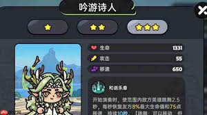 英勇之地全英雄强度排行榜是什么