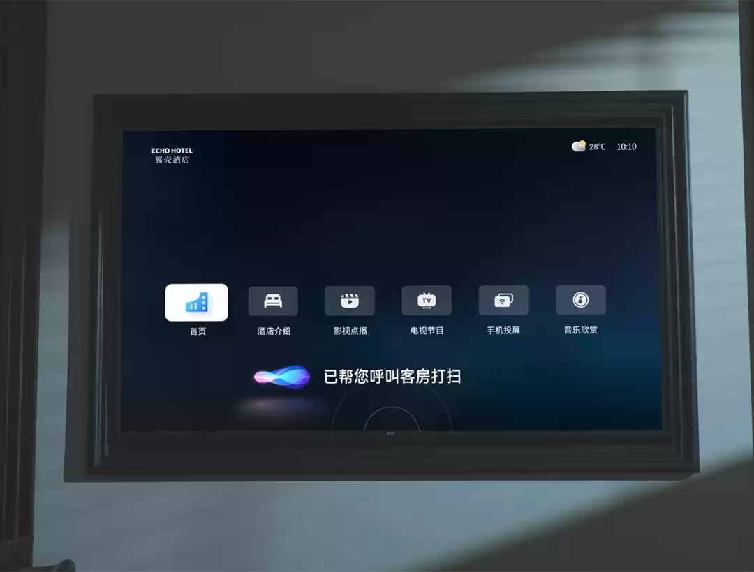 TCL酒店电视:重构酒店智能交互逻辑 破解“降本”与“体验”双重困局