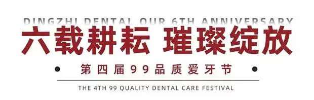 六载耕耘 共启新章