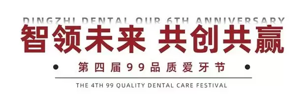 六载耕耘 共启新章