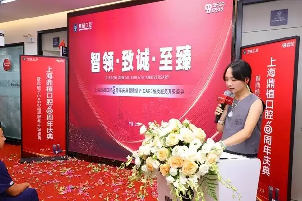 六载耕耘 共启新章