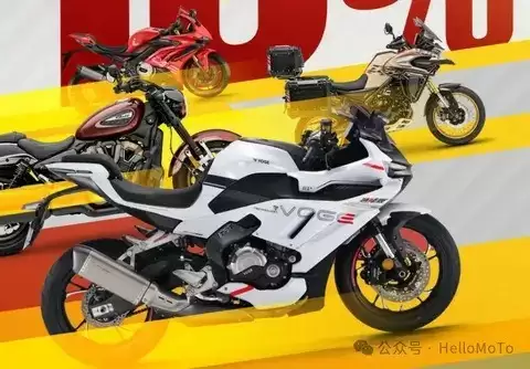 无极多款热门车型推12期免息分期，首付10%骑新车