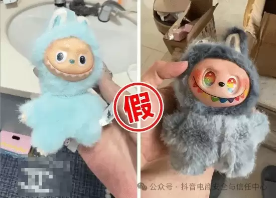 抖音电商严打Labubu仿冒商品，清理200余家违规商家