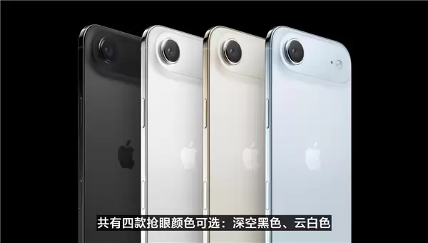 苹果发布超薄iPhone Air，全面转向eSIM技术引领行业变革